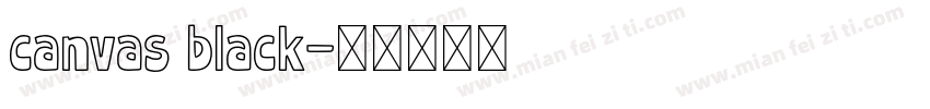 canvas black字体转换